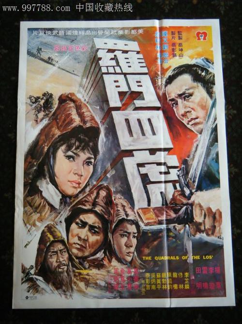 日本常盘短期大学成绩单电子图